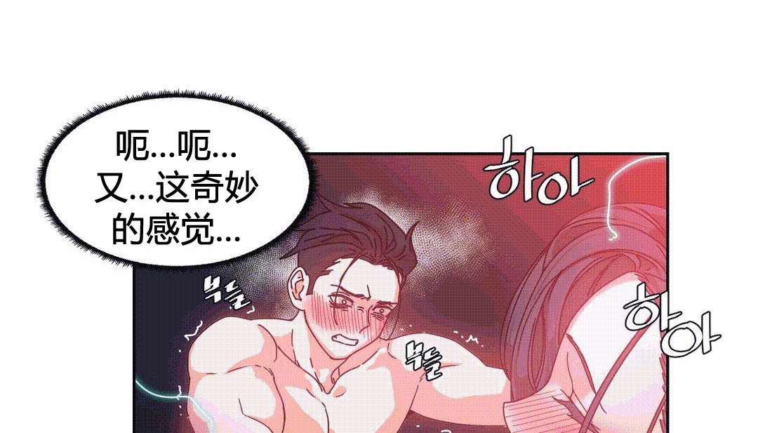 第25话 - 第140.jpg页