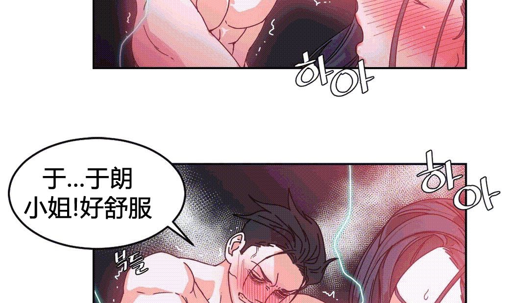 第25话 - 第141.jpg页
