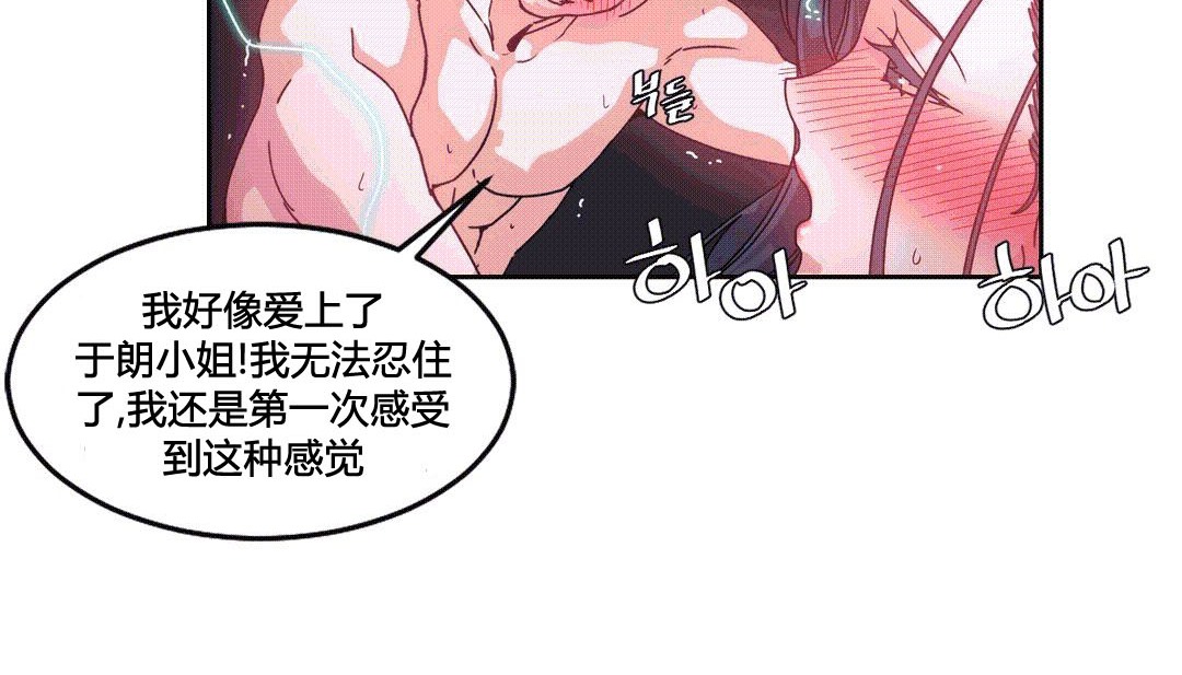 第25话 - 第142.jpg页