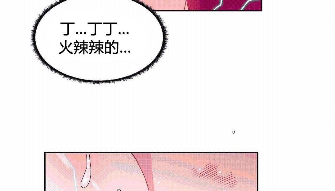 第25话 - 第157.jpg页