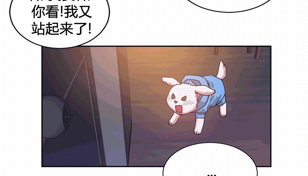 第25话 - 第160.jpg页