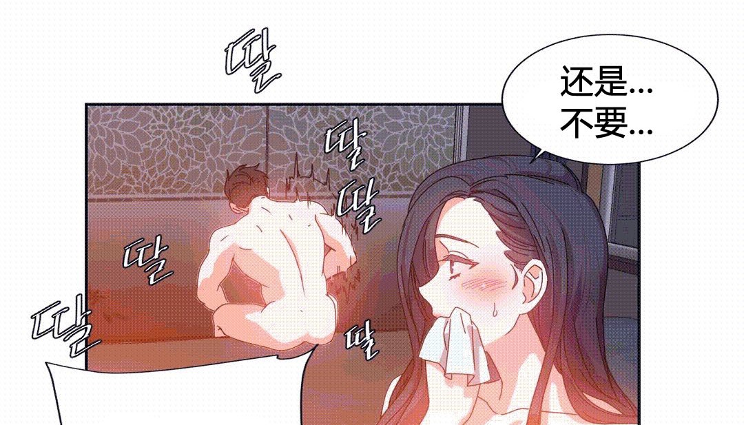 第25话 - 第179.jpg页
