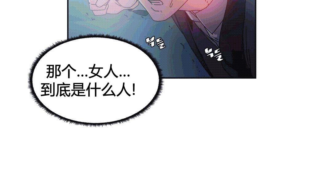 第25话 - 第190.jpg页