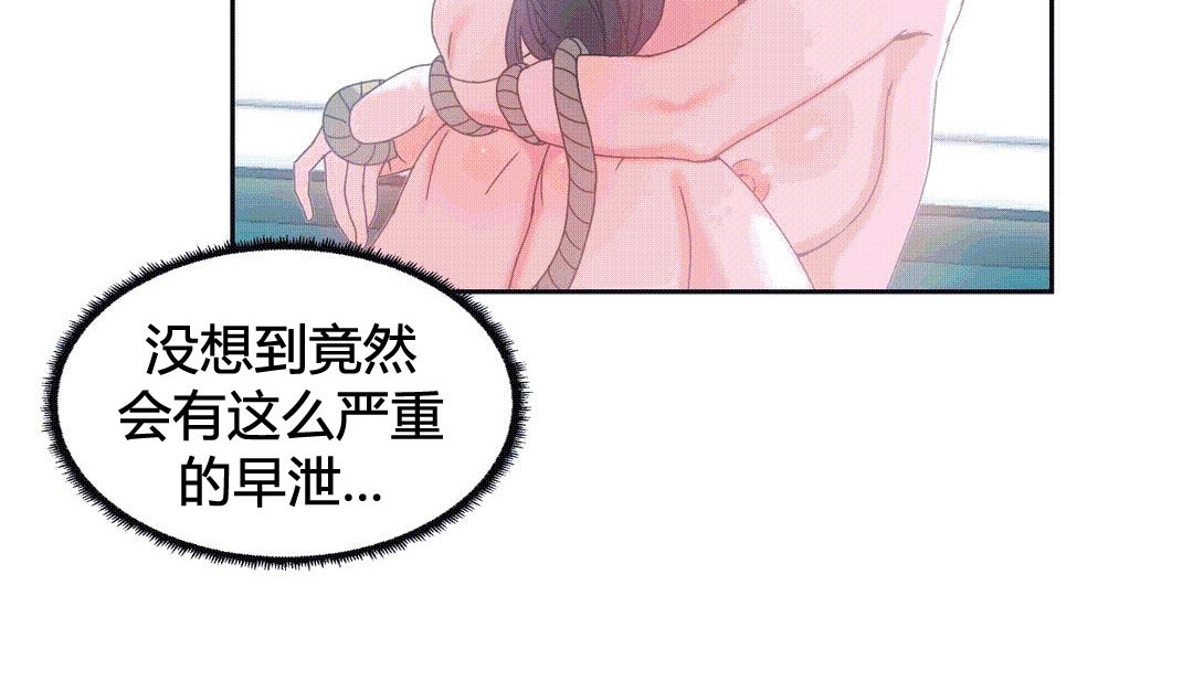 第25话 - 第194.jpg页