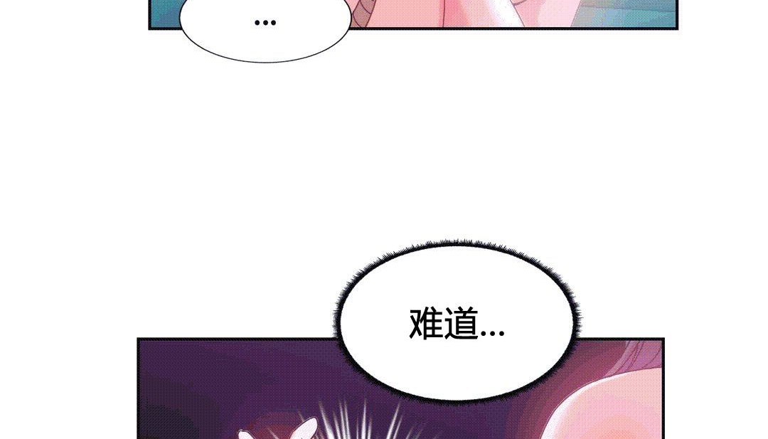 第25话 - 第196.jpg页