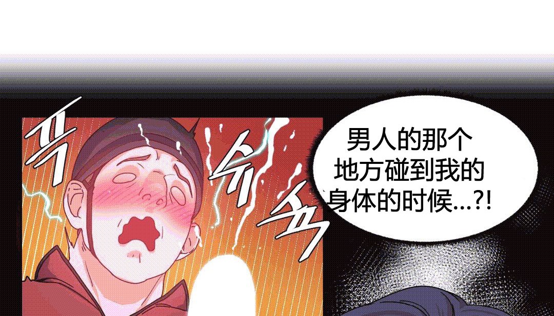 第25话 - 第209.jpg页