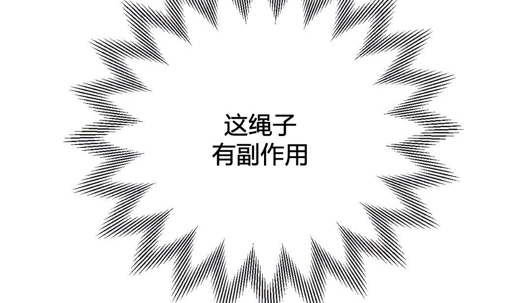 第25话 - 第215.jpg页
