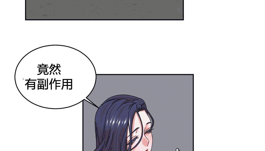第25话 - 第223.jpg页