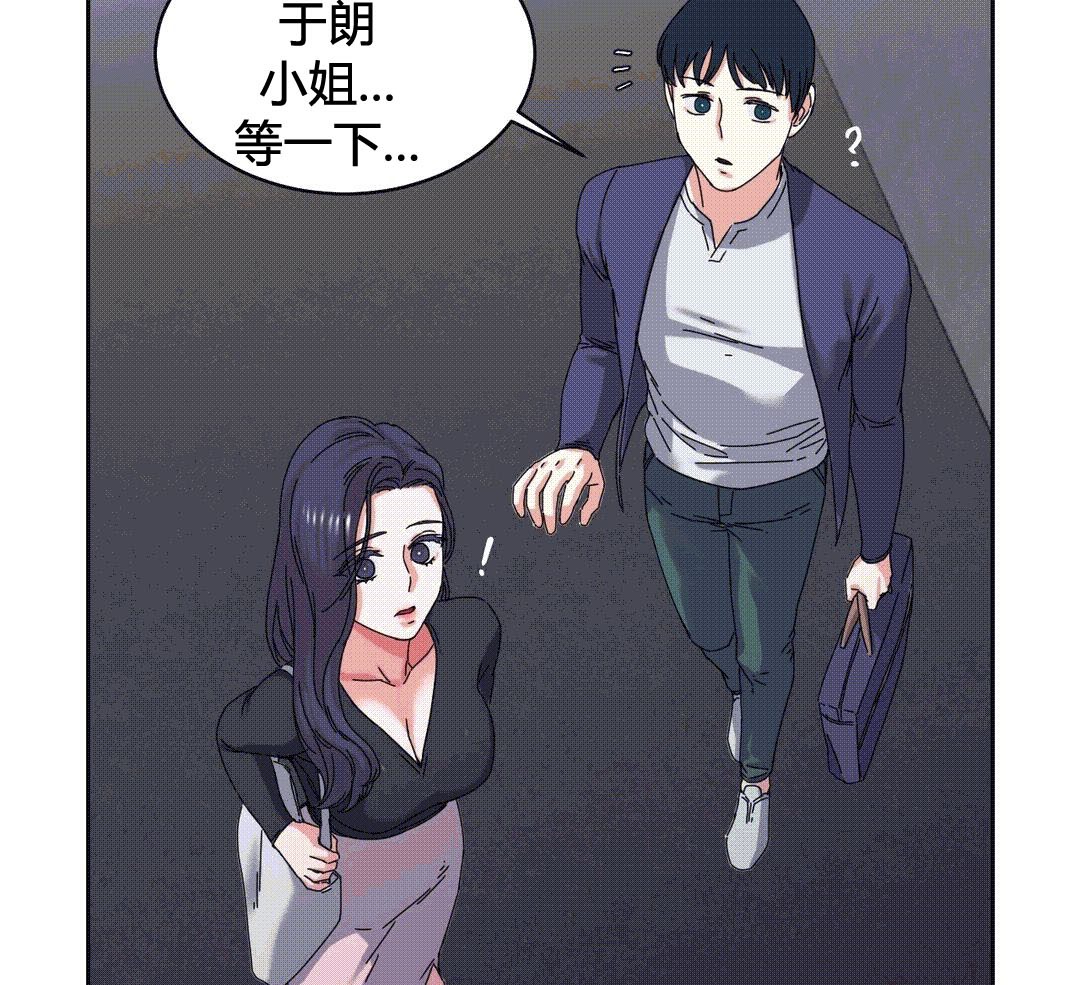 第25话 - 第232.jpg页