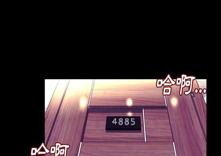 肉體 第1话 第3页