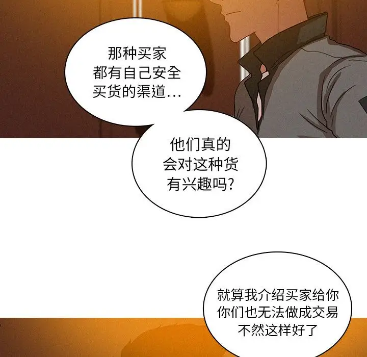 第24章 - 第37.jpg页
