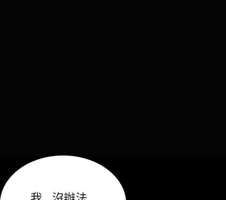 肉體 第3话 第1页