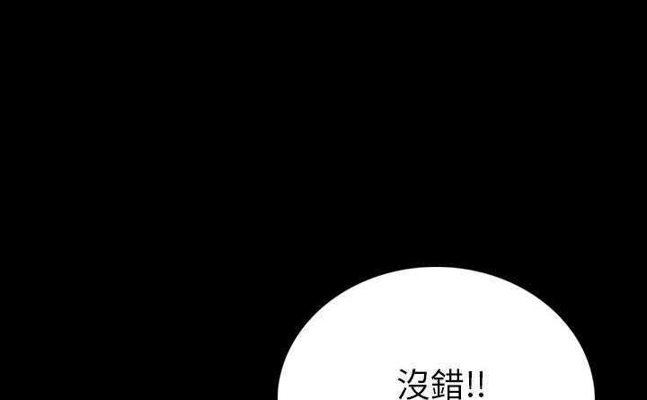 肉體 第4话 第2页