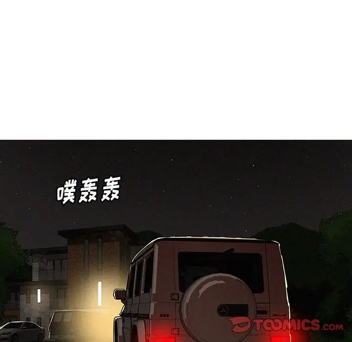 第25章 - 第24.jpg页