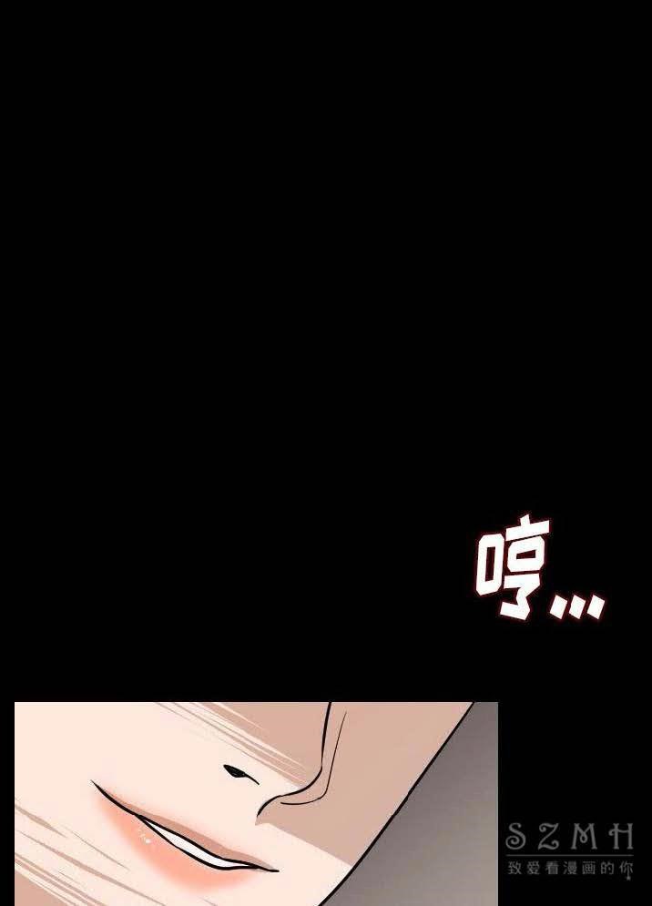 肉體 第11话 第1页