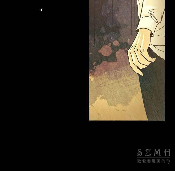肉體 第11话 第3页