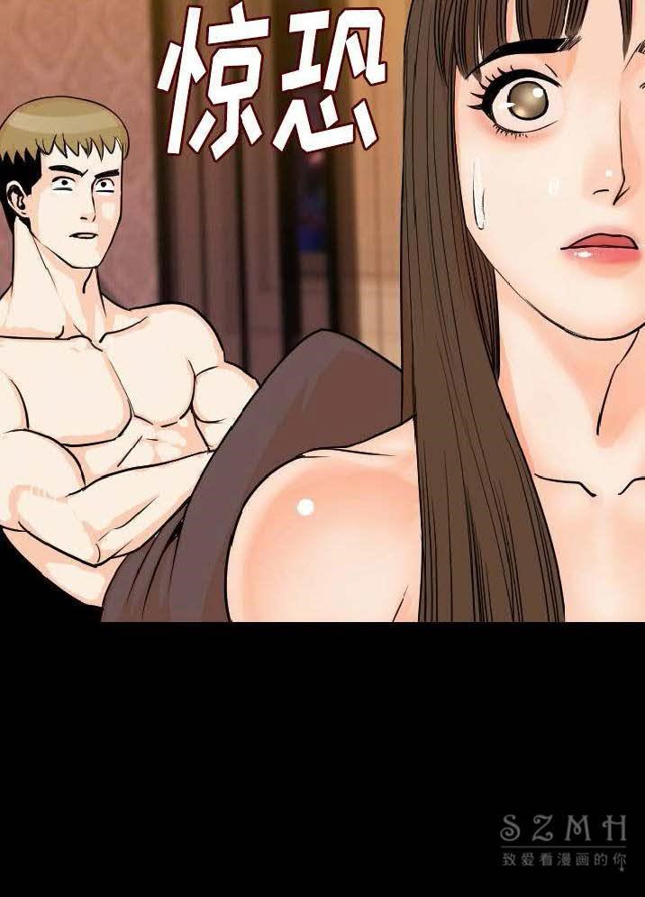 肉體 第12话 第2页