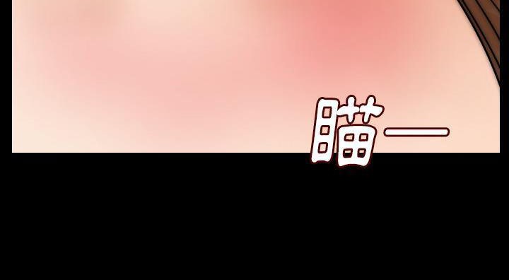 肉體 第14话 第3页
