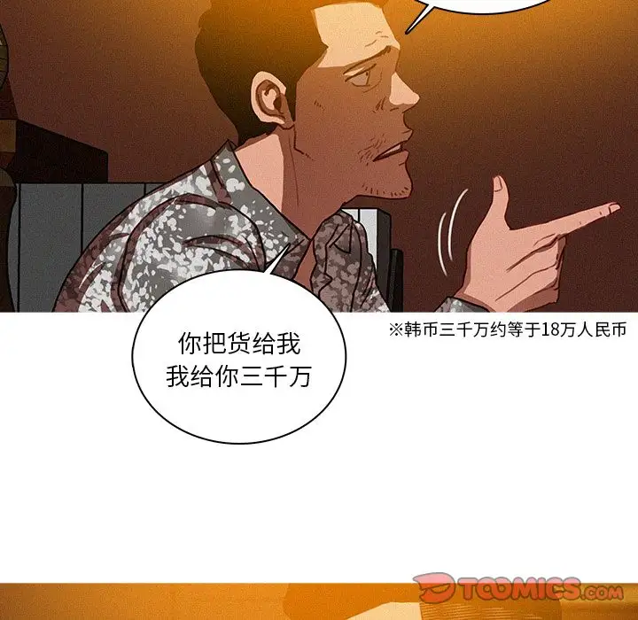 第24章 - 第38.jpg页