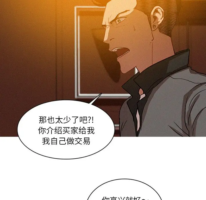 第24章 - 第39.jpg页