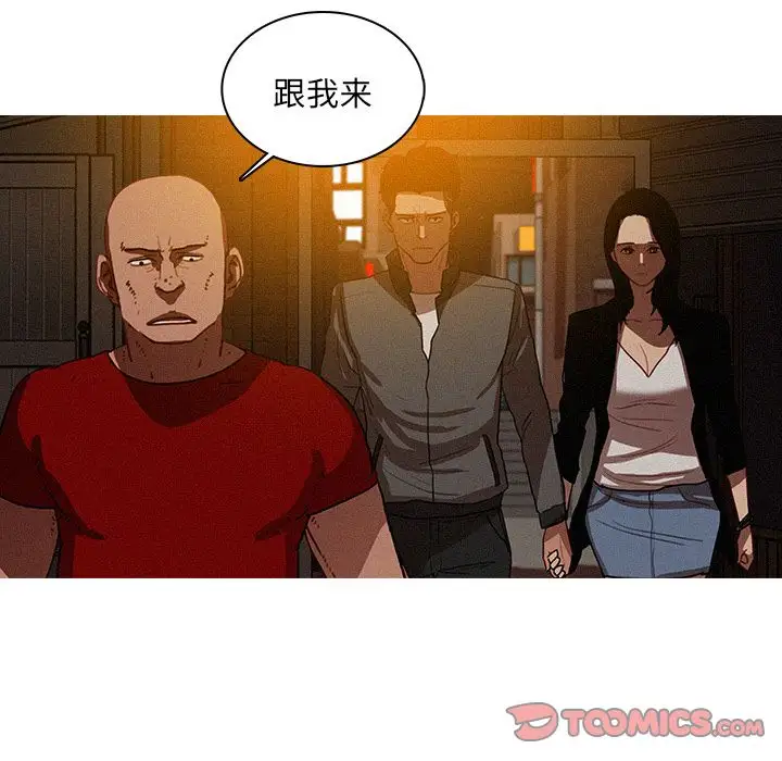 第23章 - 第66.jpg页