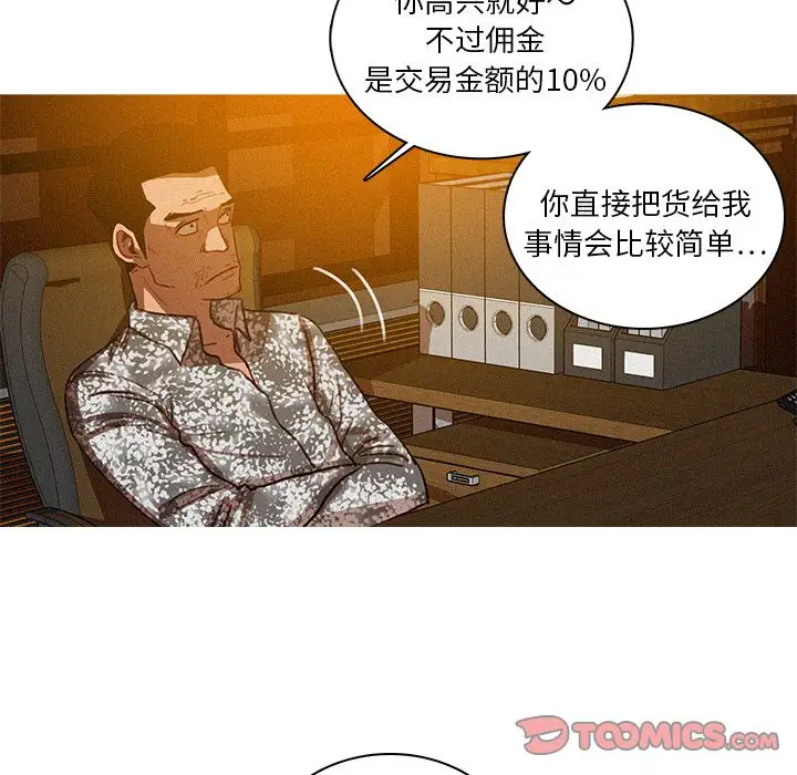 第24章 - 第40.jpg页