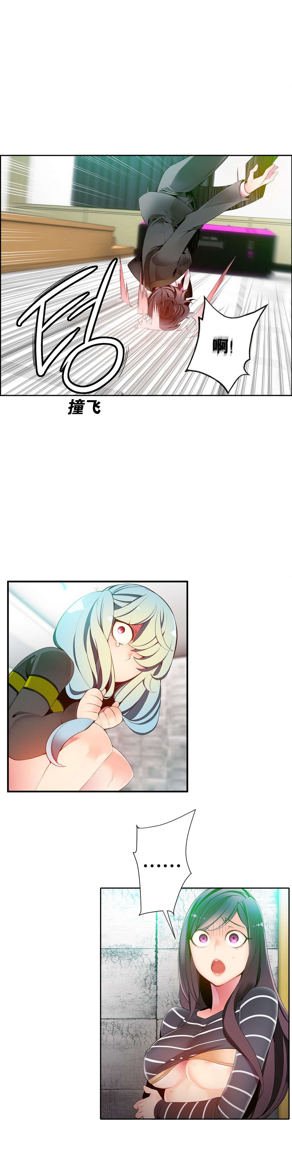 13 - 第7.jpg页