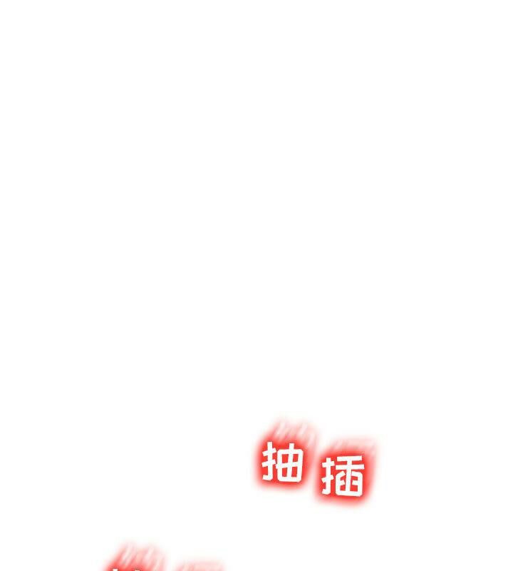 誣告 第2话 第1页
