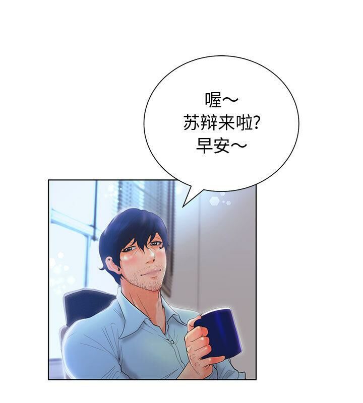 第3话