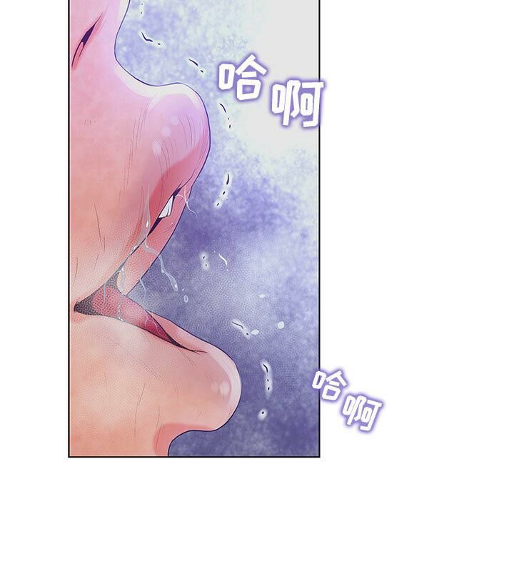 誣告 第4话 第2页