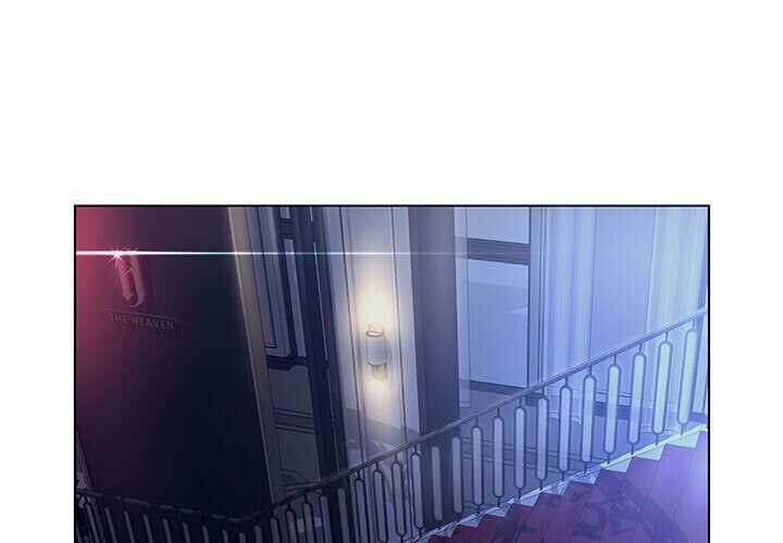 誣告 第12话 第3页