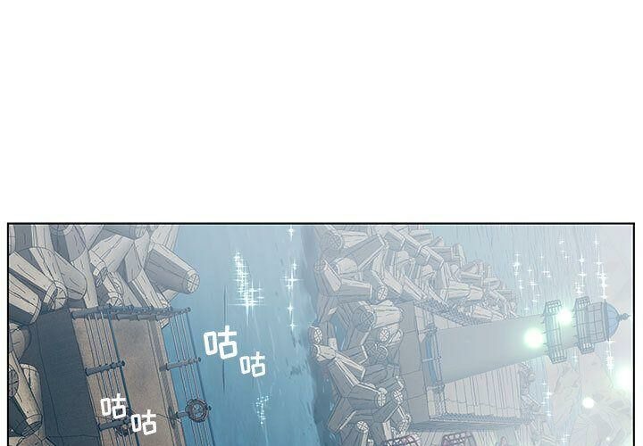 誣告 第22话 第1页