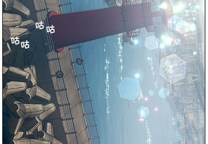 誣告 第22话 第2页