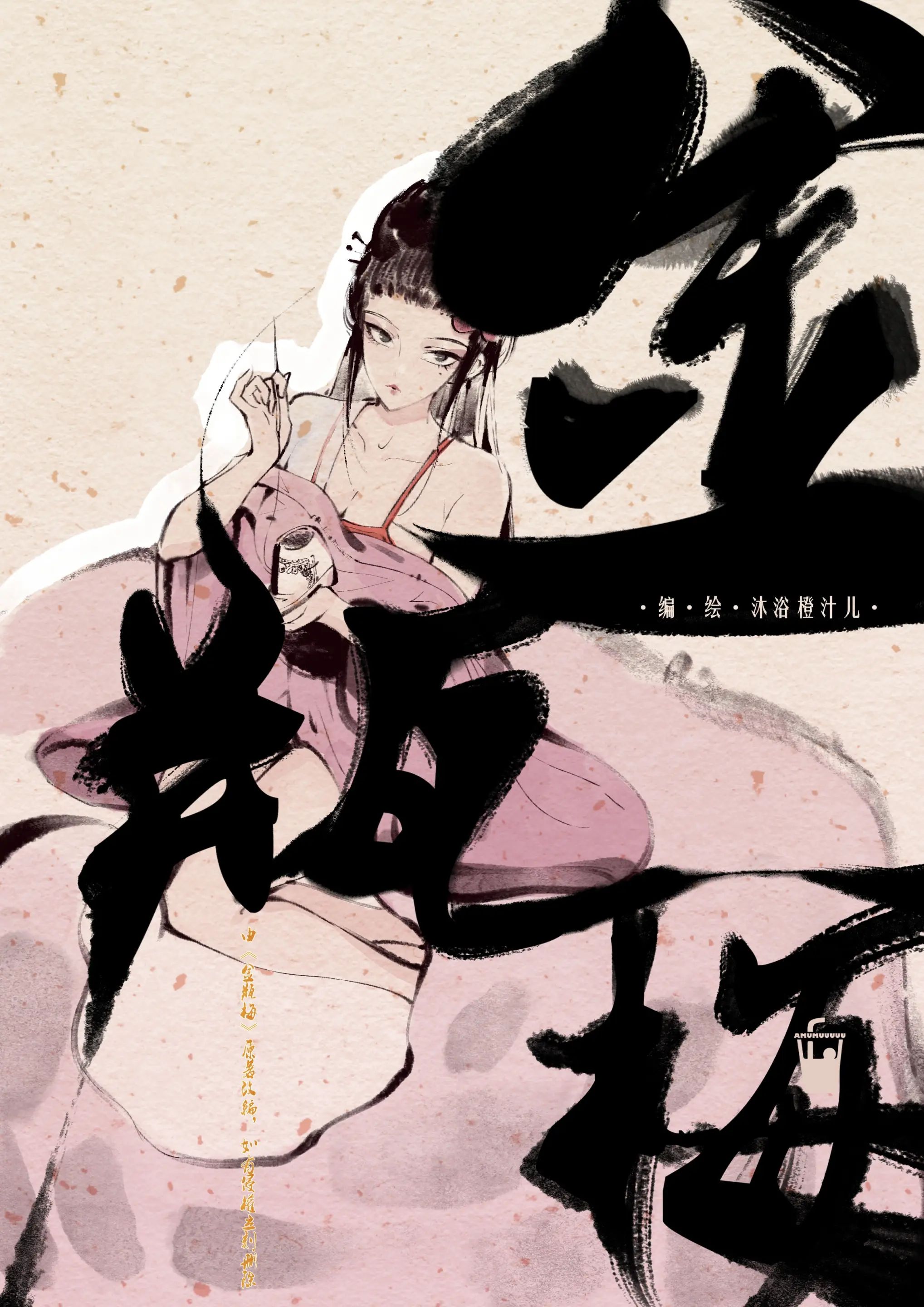 第1话 - 第1.jpg页