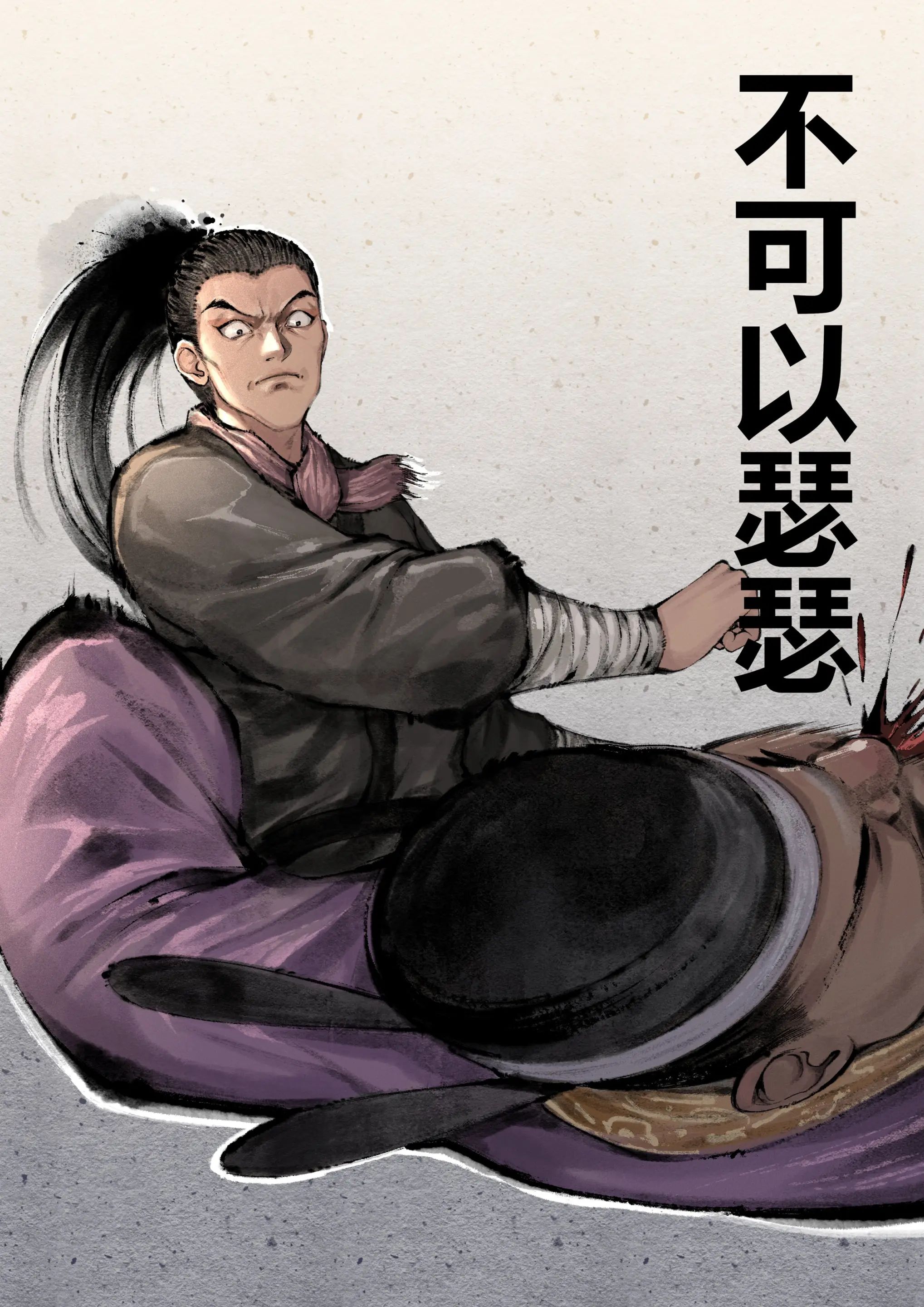 第1话 - 第2.jpg页
