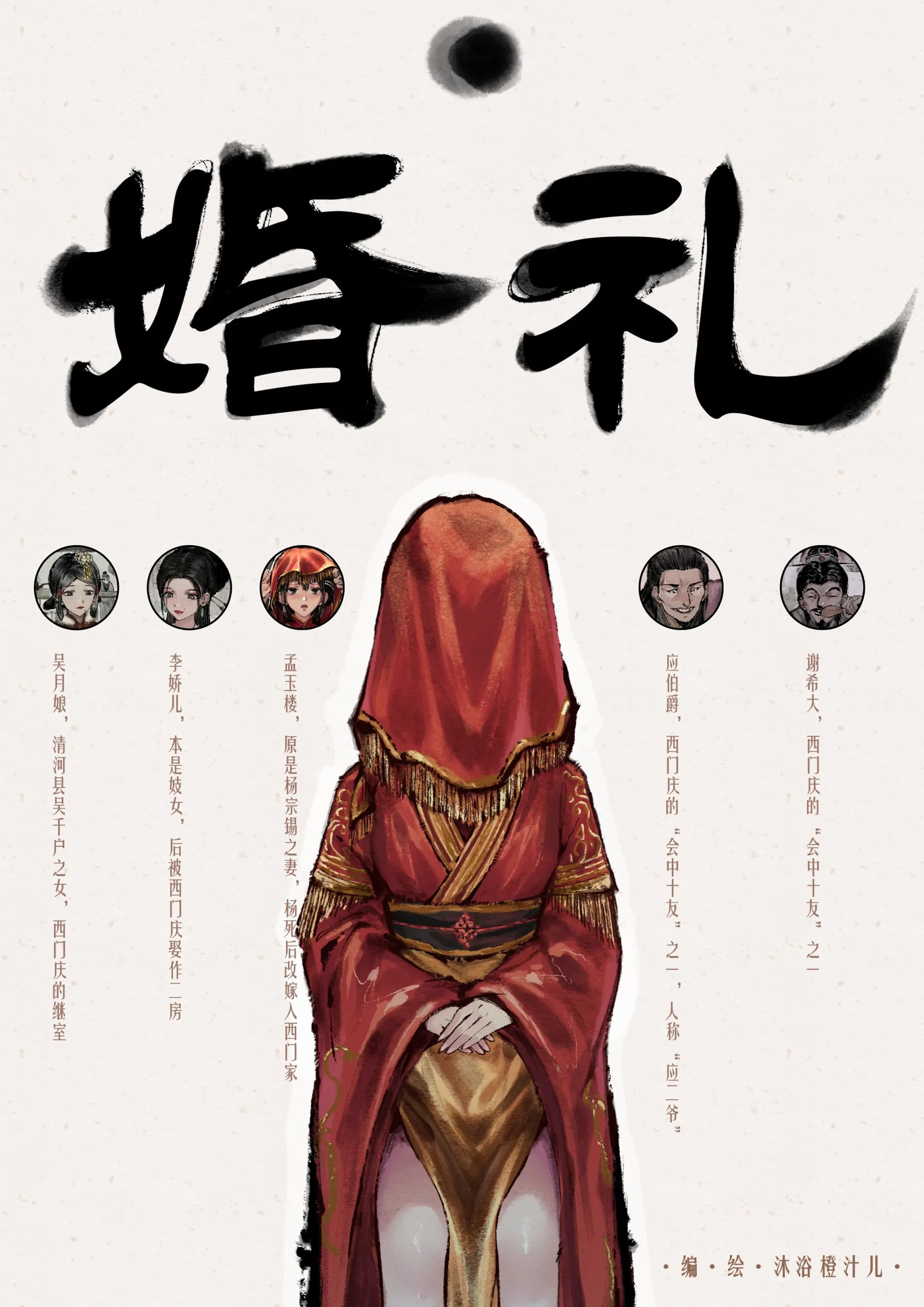 第3话 - 第1.jpg页