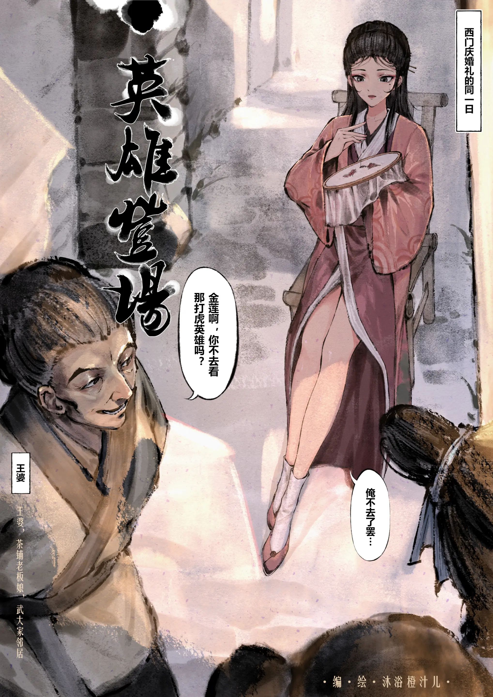 第4话 - 第1.jpg页