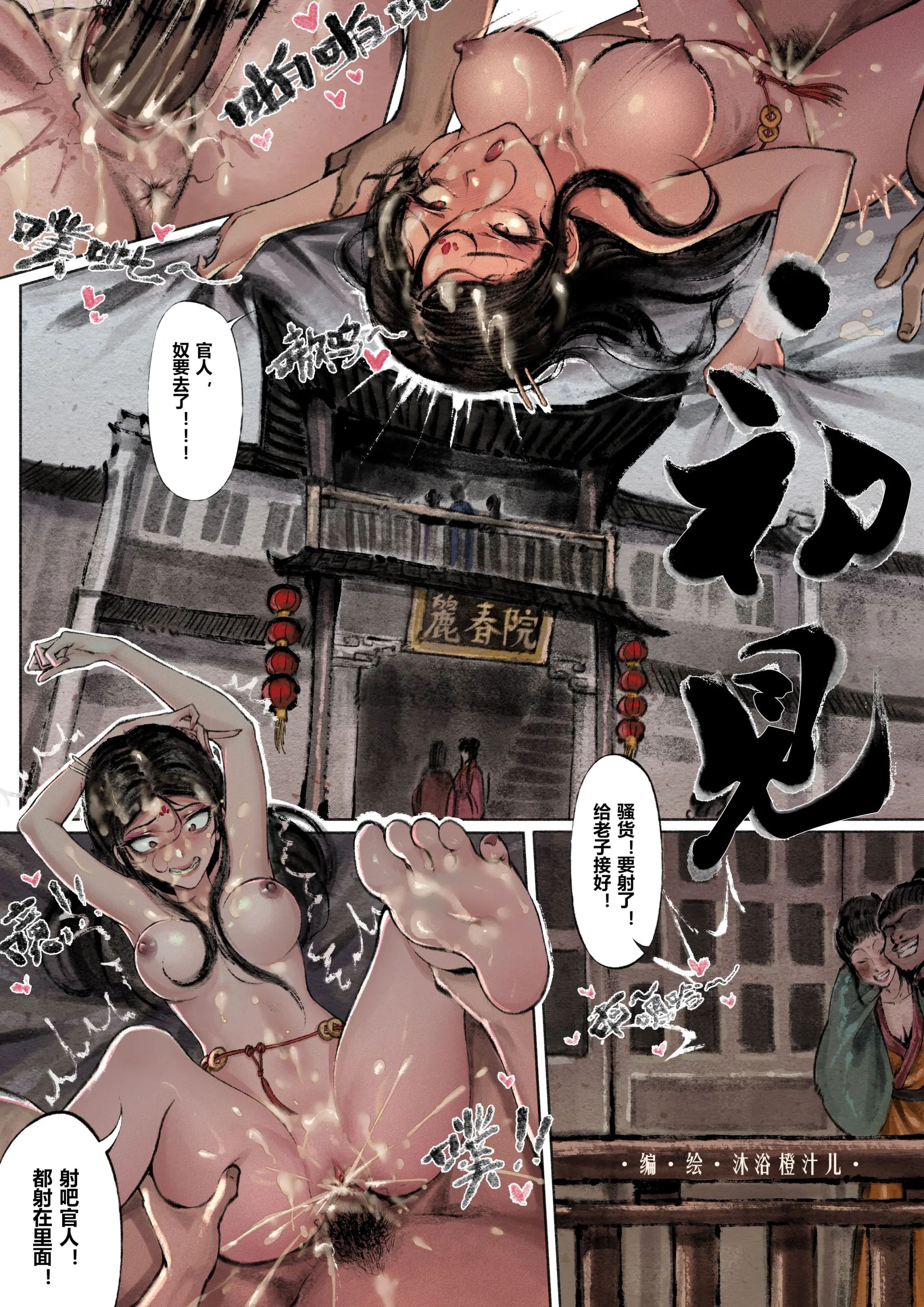 第4话 - 第13.jpg页