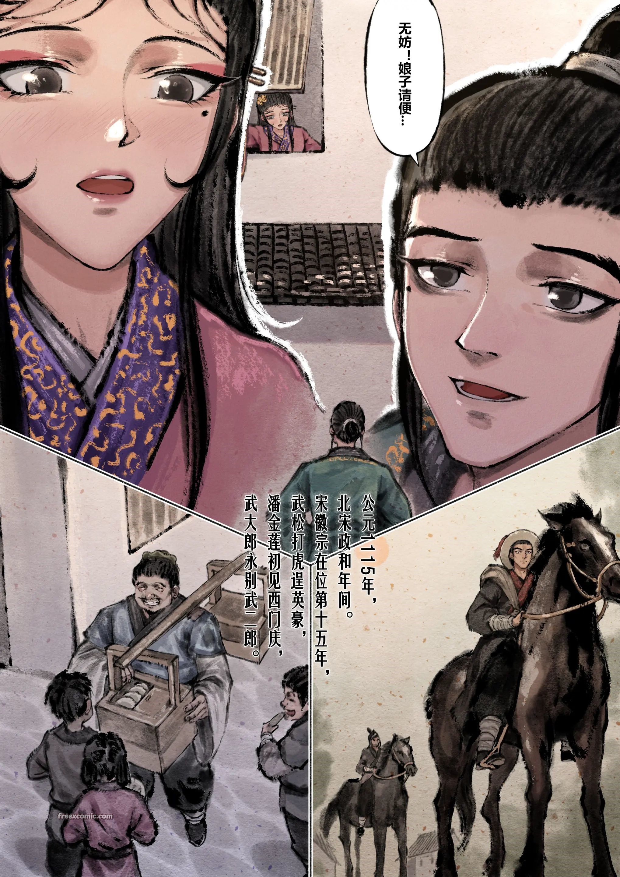 第4话 - 第18.jpg页