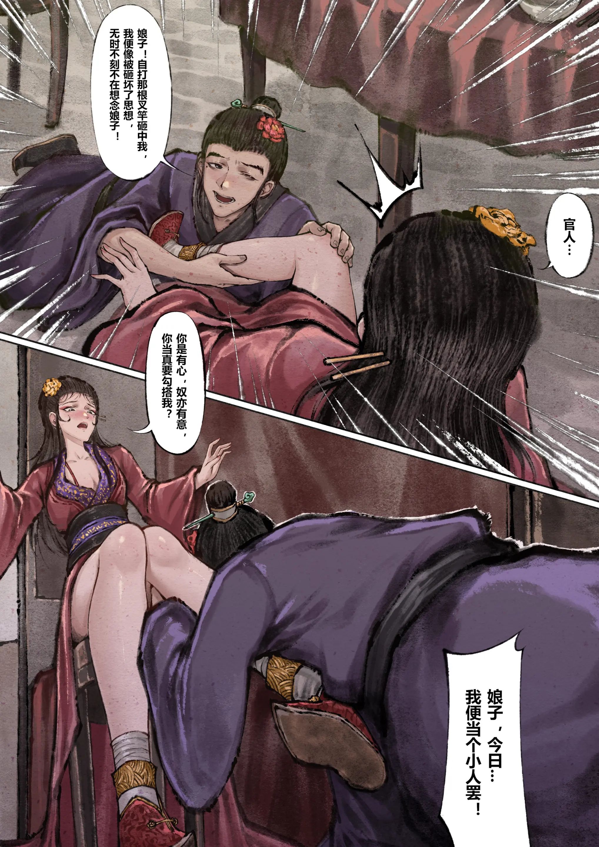 第5话 - 第17.jpg页