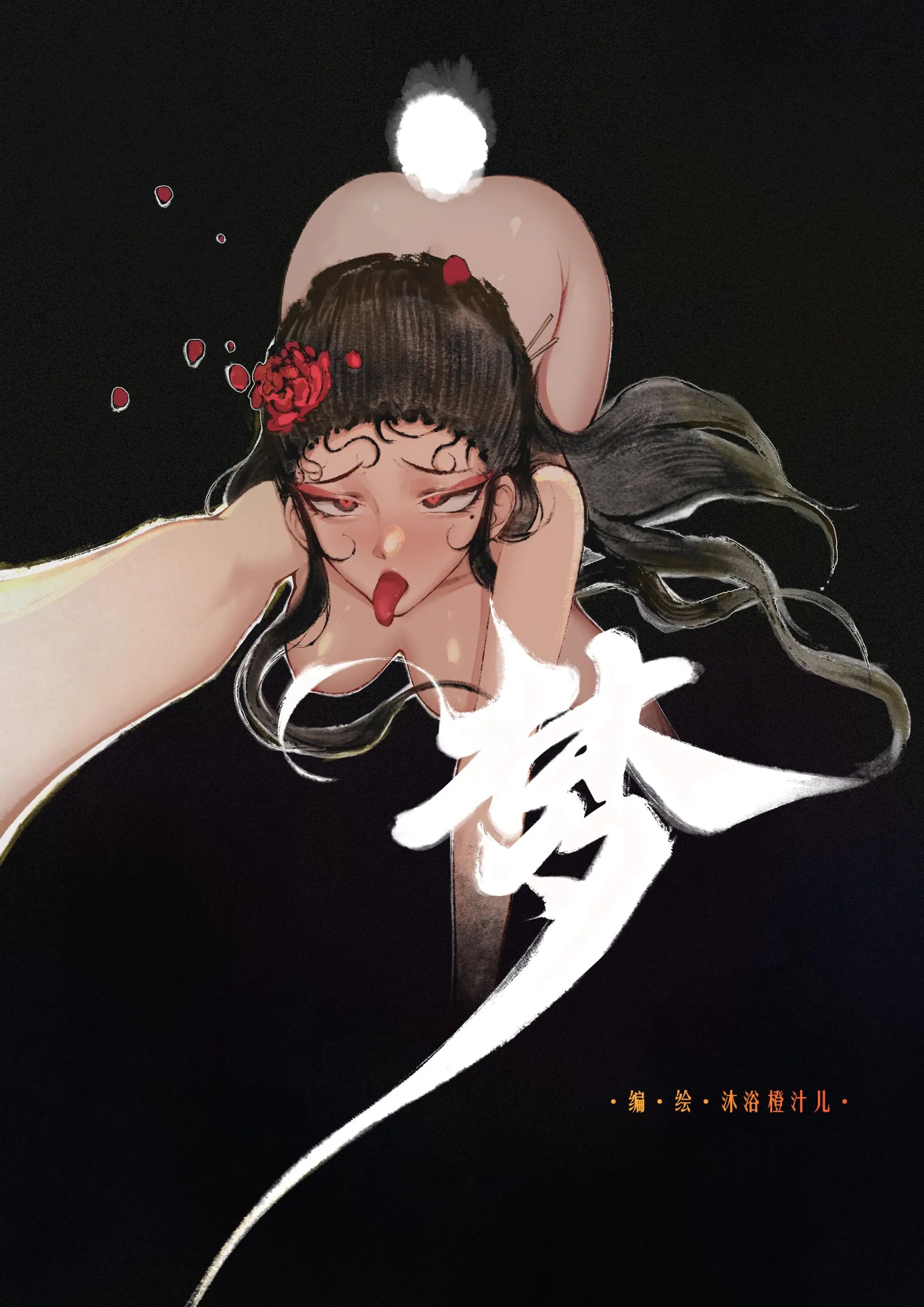 第6话 - 第8.jpg页