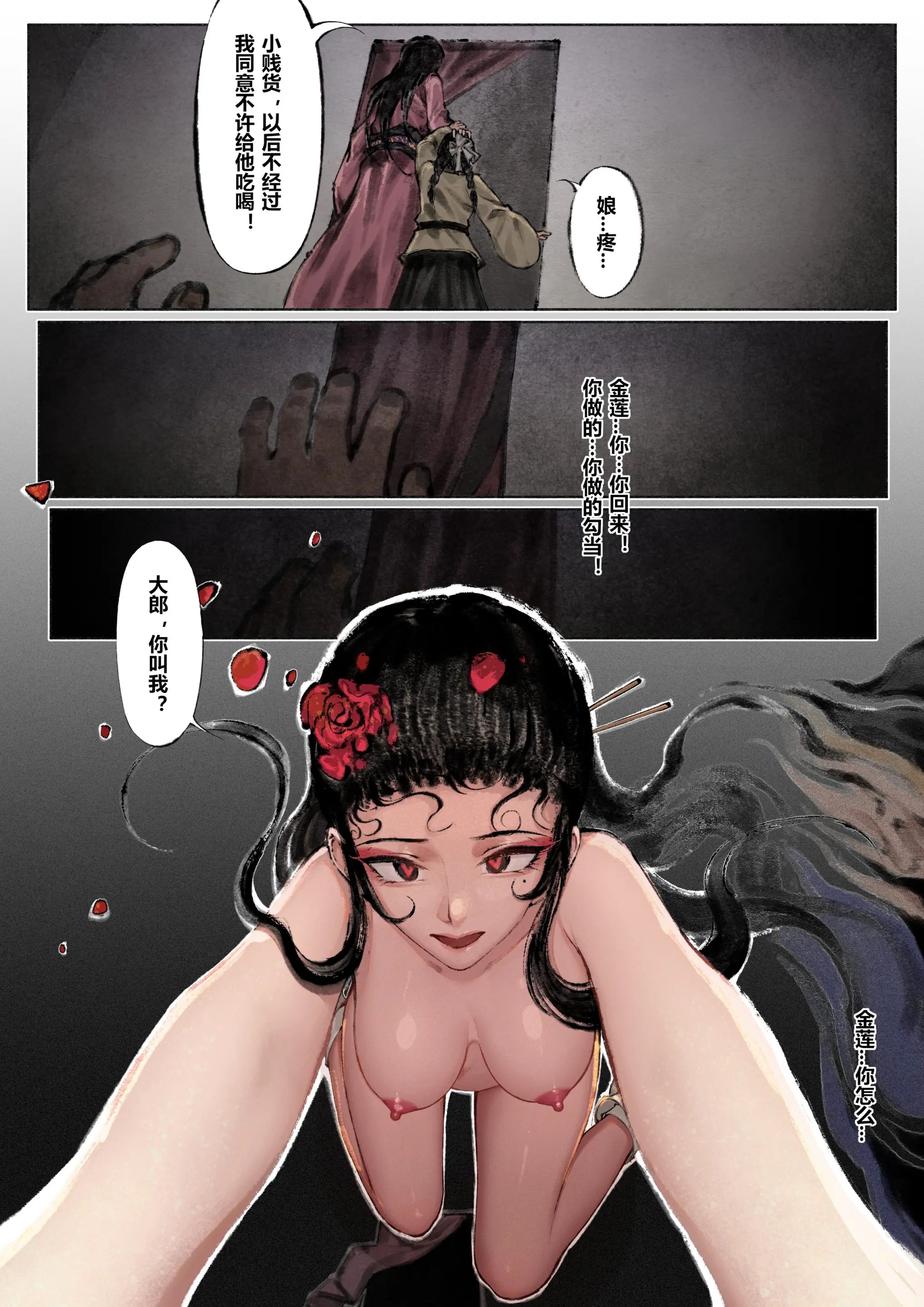 第6话 - 第9.jpg页