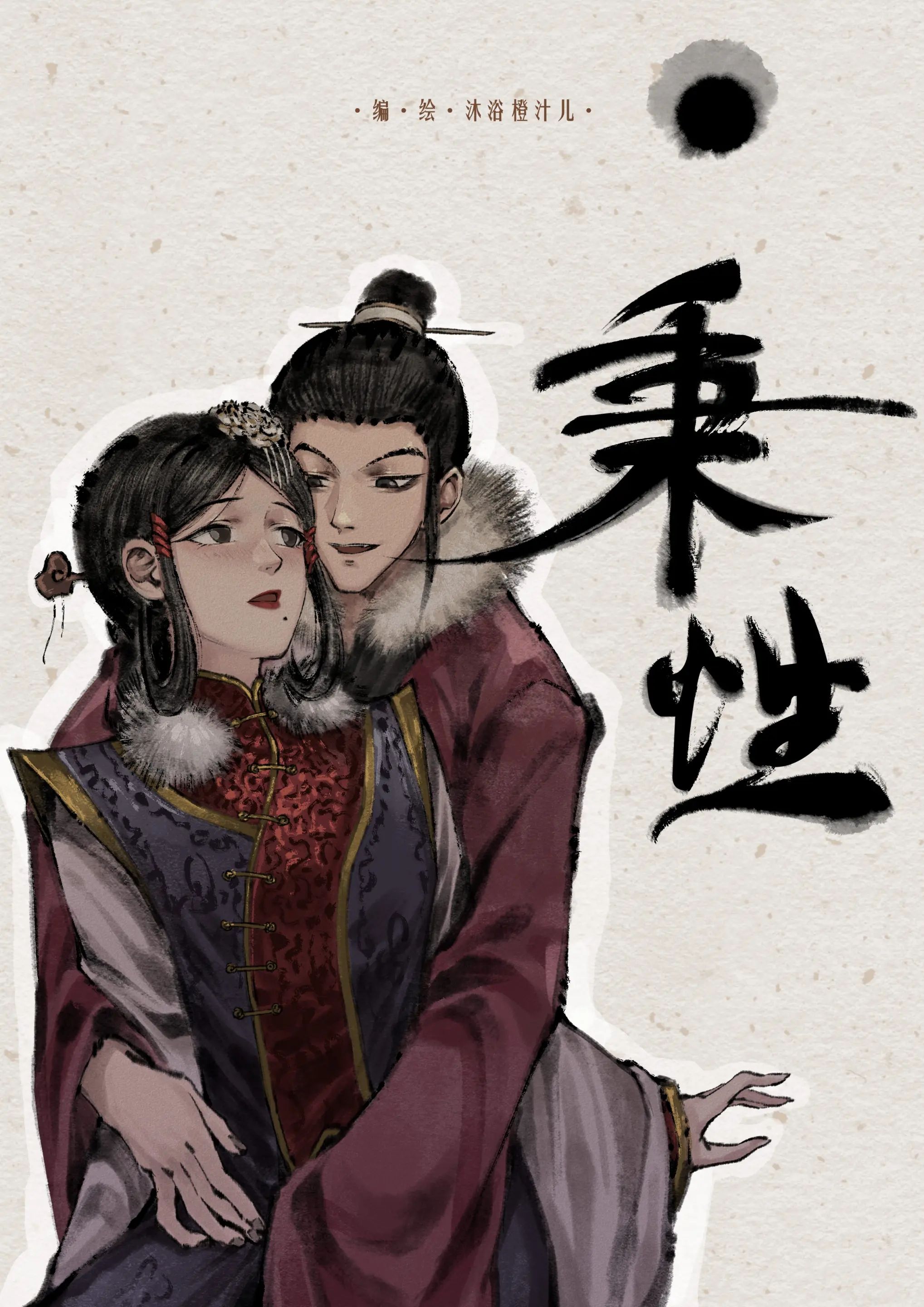 第8话 - 第1.jpg页