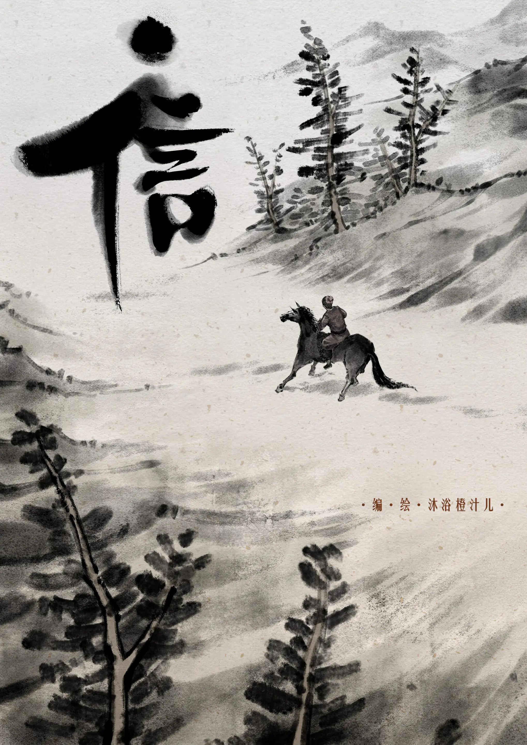 第9话 - 第1.jpg页