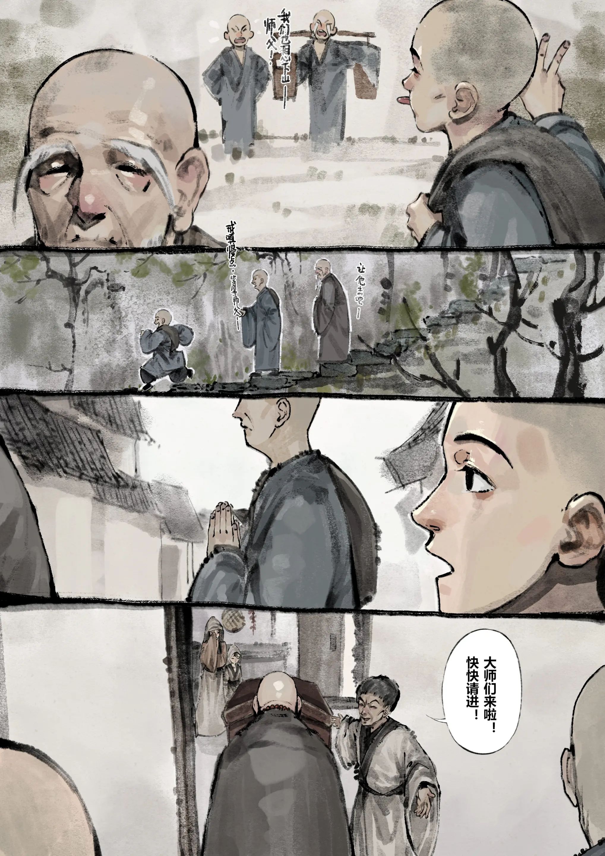 第10话 - 第2.jpg页