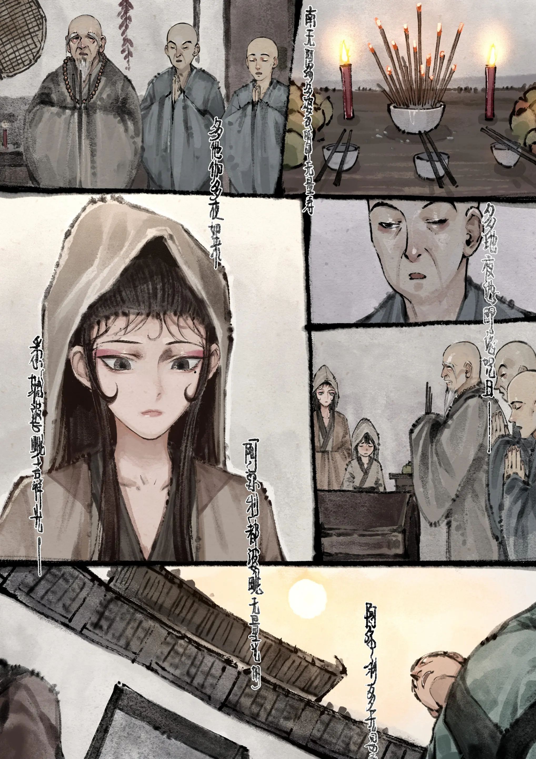 第10话 - 第3.jpg页