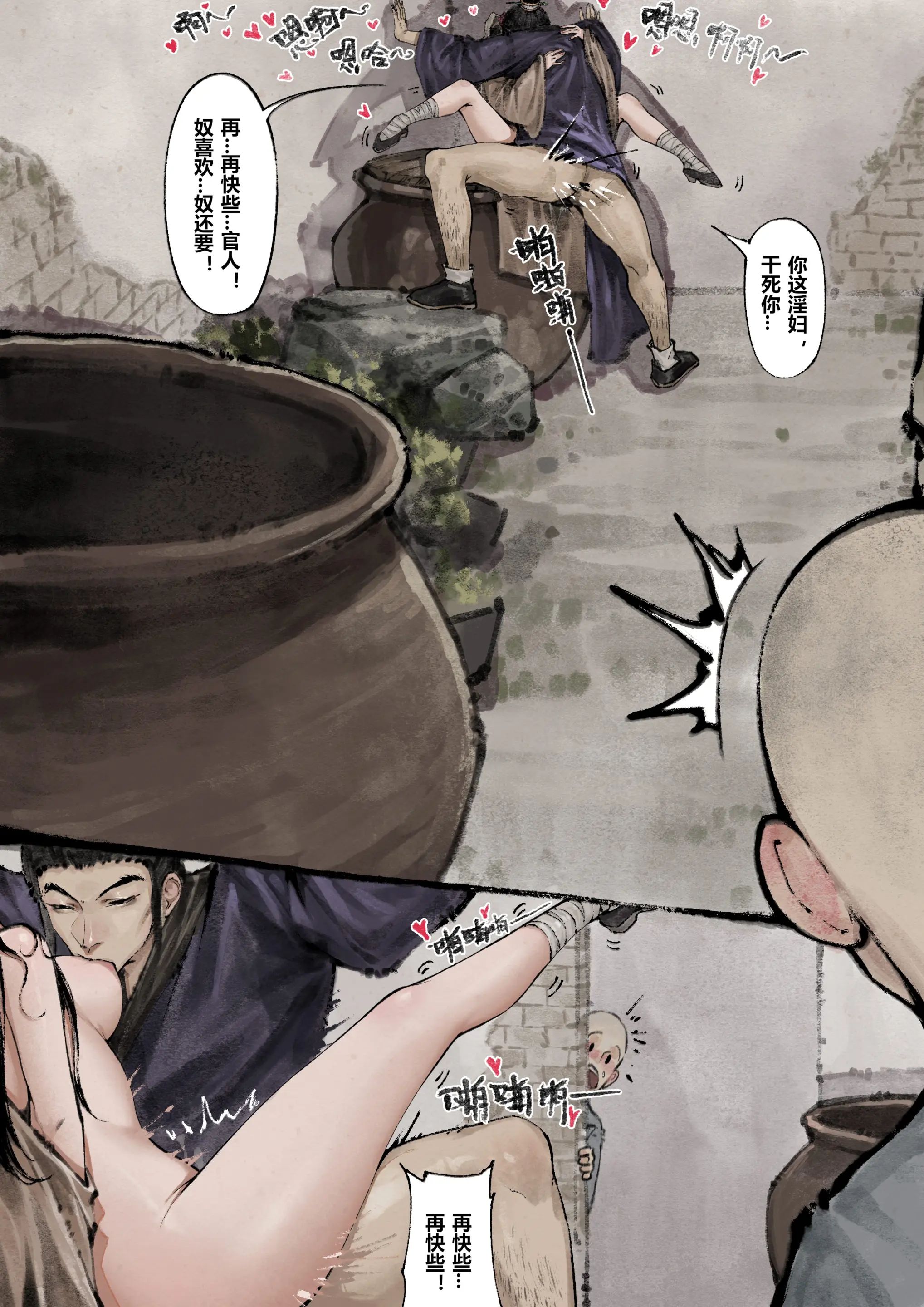 第10话 - 第5.jpg页