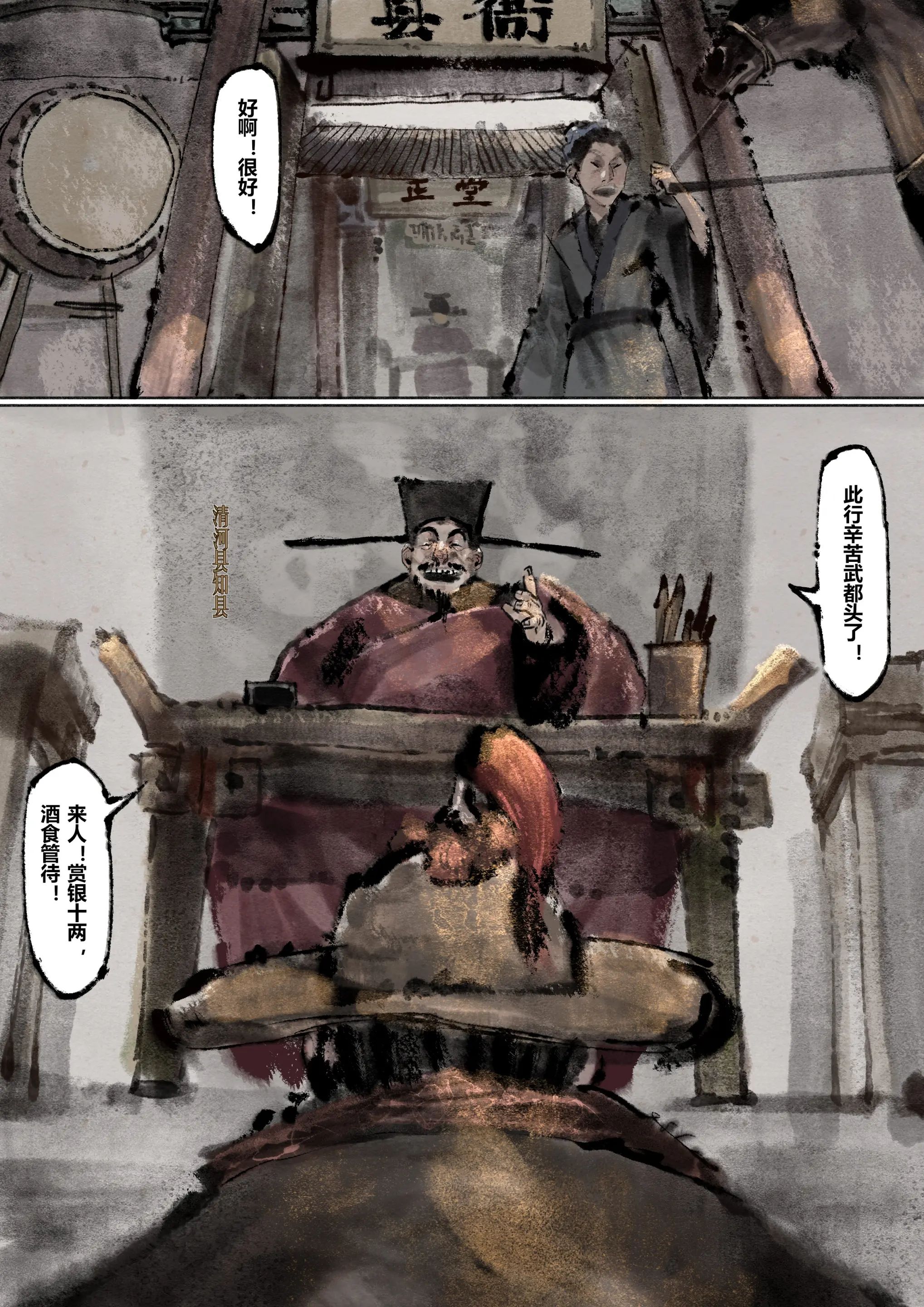 第13话 - 第1.jpg页