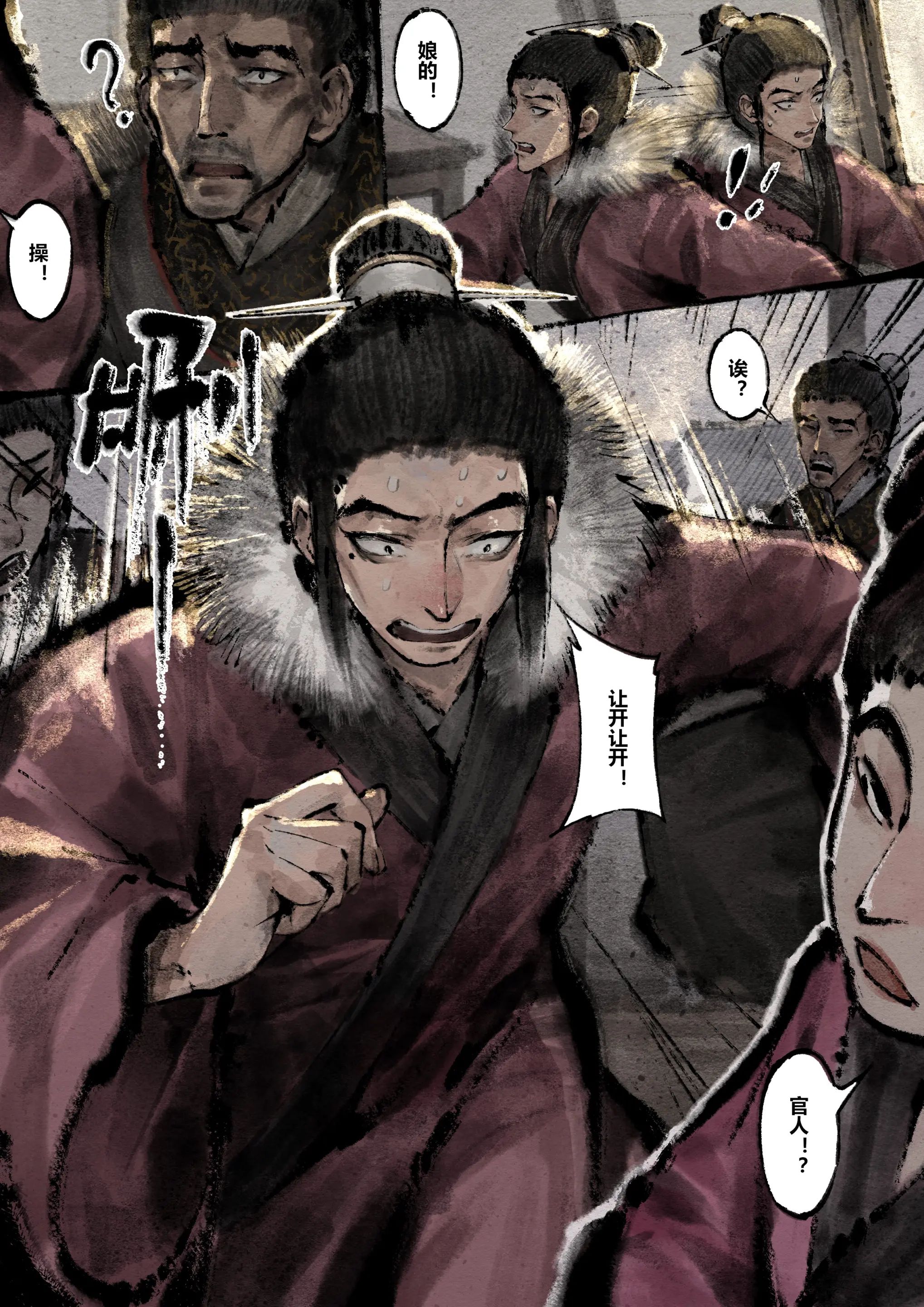 第15话 - 第8.jpg页