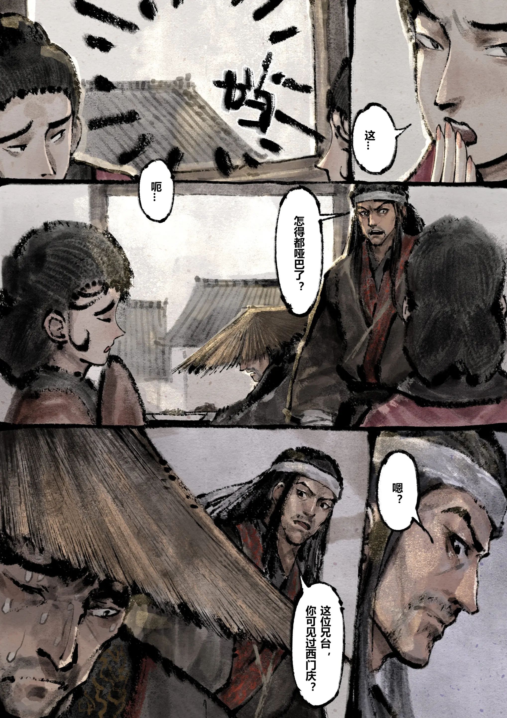 第15话 - 第11.jpg页